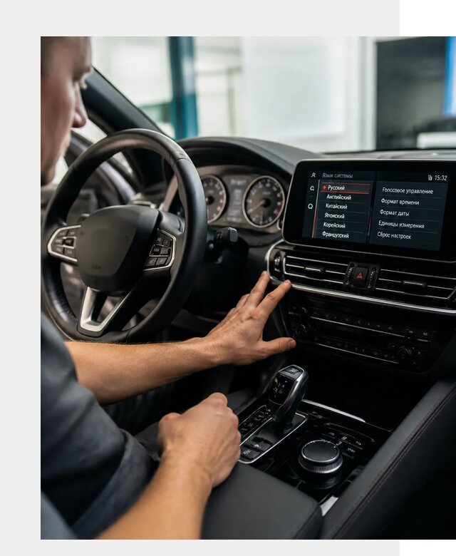 Русификация новых автомобилей в Севастополе по цене 15482 р. | ФастМобиль-Сев