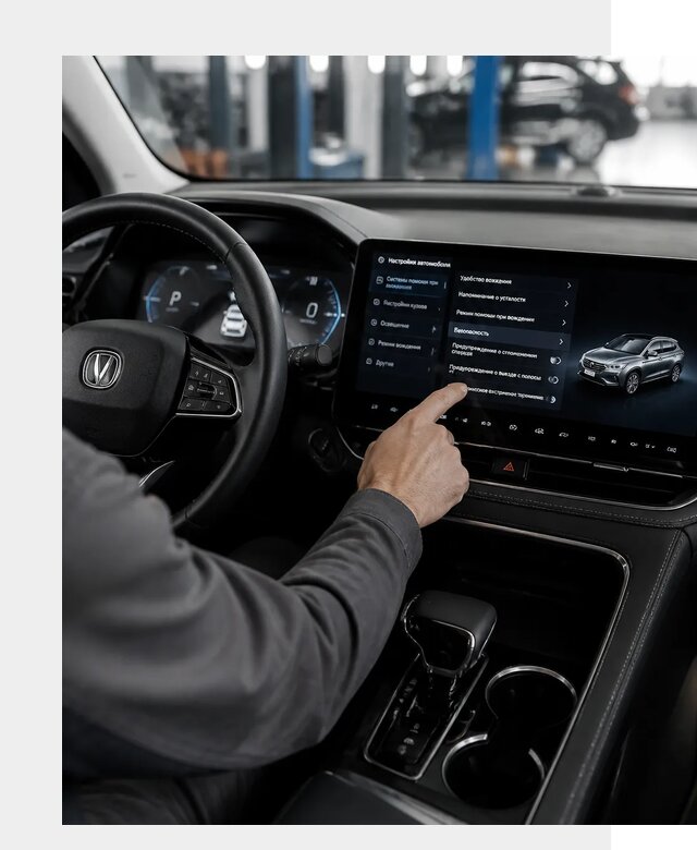 Русификация Changan в Севастополе по цене от 6709 р. | ФастМобиль-Сев