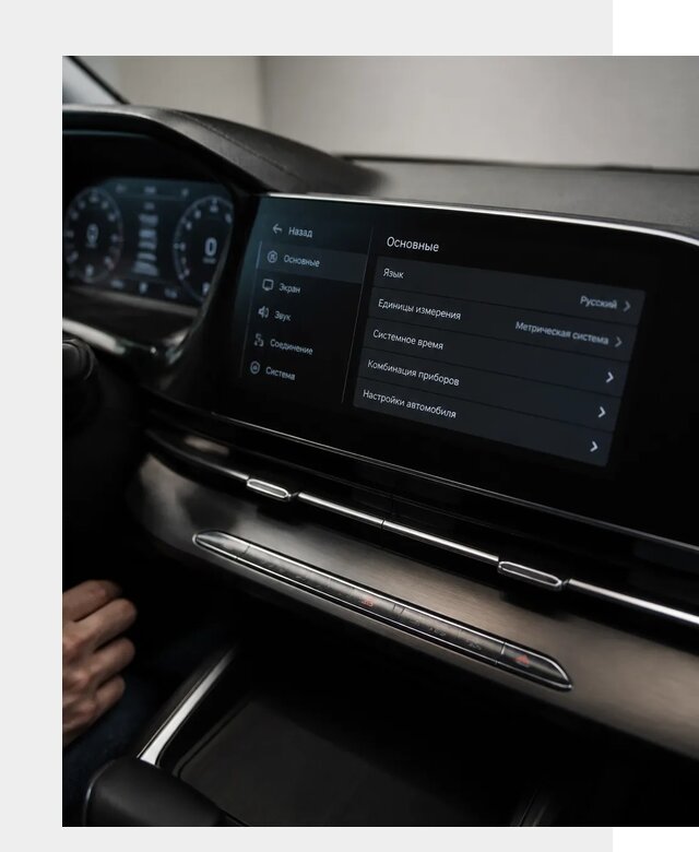 Русификация Changan CS55 в Севастополе по цене от 5677 р. | ФастМобиль-Сев