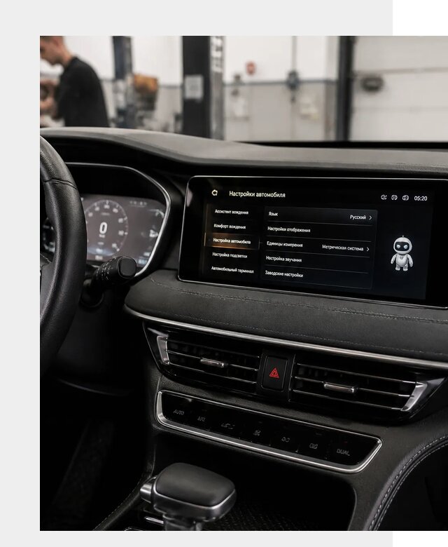 Русификация Changan CS75 в Севастополе по цене от 6709 р. | ФастМобиль-Сев