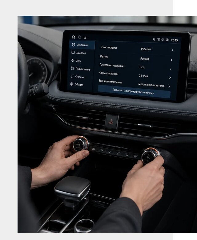 Русификация Changan Lamore в Севастополе по цене от 6709 р. | ФастМобиль-Сев