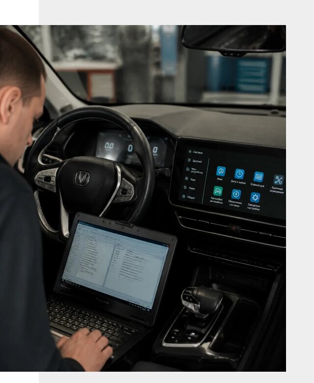 Русификация Changan X5 под ключ для автовладельцев в Севастополе